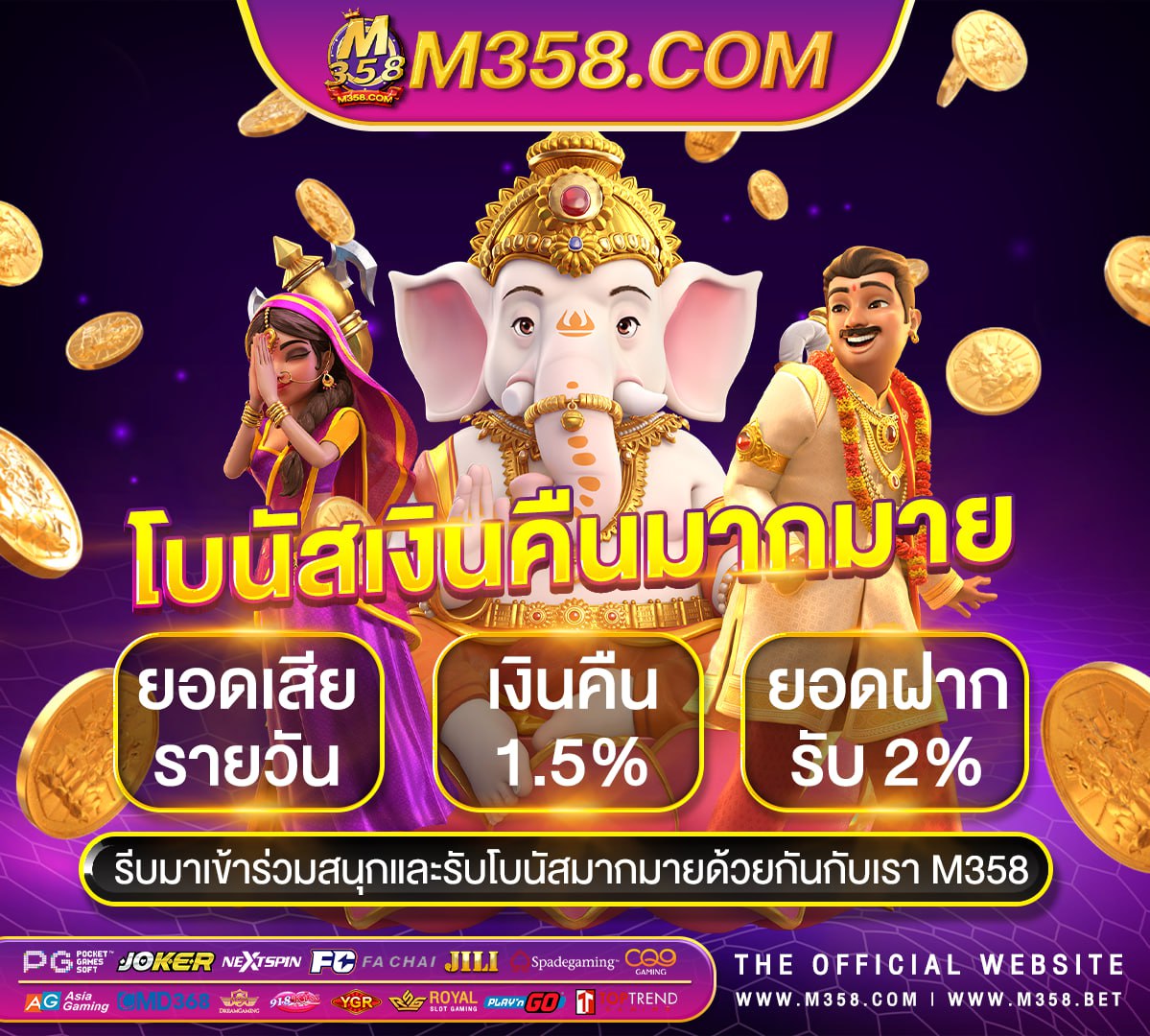 ทาง เข้า joker slot joker best slot 789